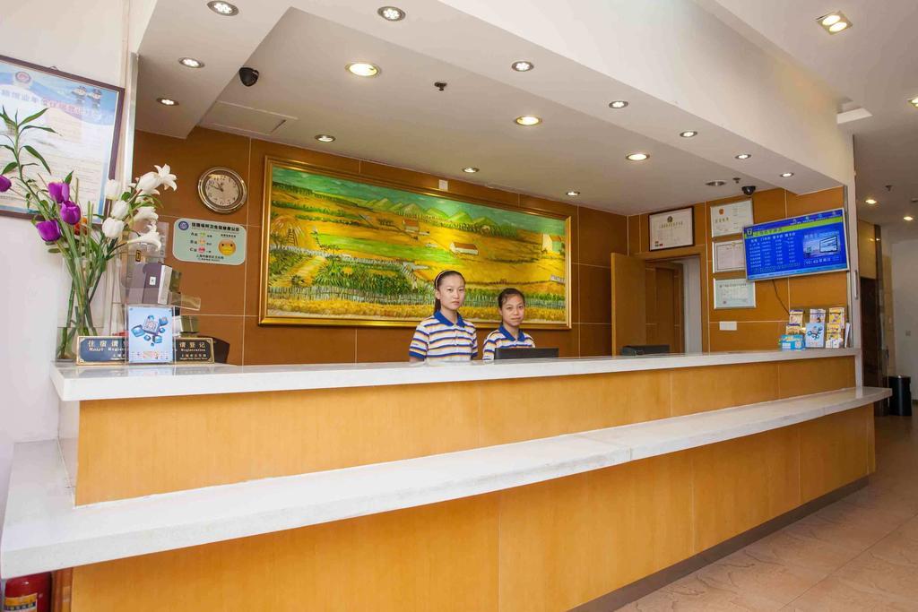 7天连锁酒店中山石岐大信城轨北站店 外观 照片